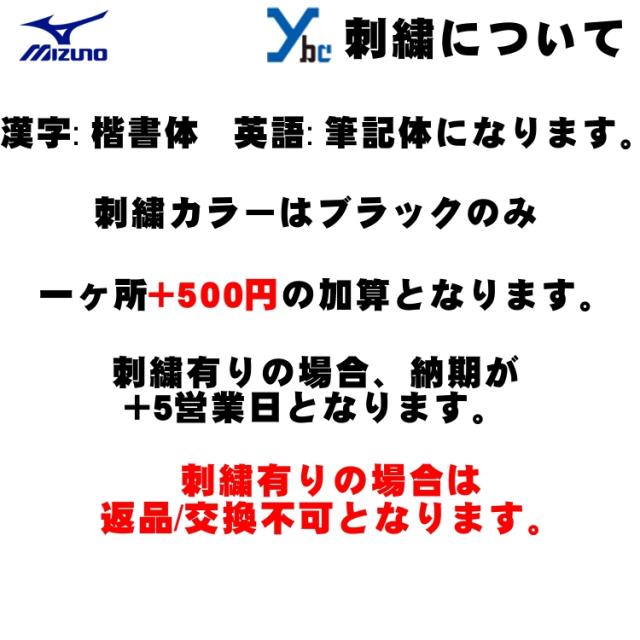 ミズノ 野球 ユニフォーム パンツ 大人用 一般用 刺繍 ウェア 練習着 ガチパンツ 練習用 パンツ 練習パンツ 12jd9f6 丈夫 防汚 野球の通販はau Pay マーケット ベースボールショップybc