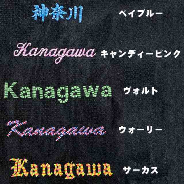 刺繍サービス 軟式グローブ 外野手向け】 ミズノ 軟式用グラブ