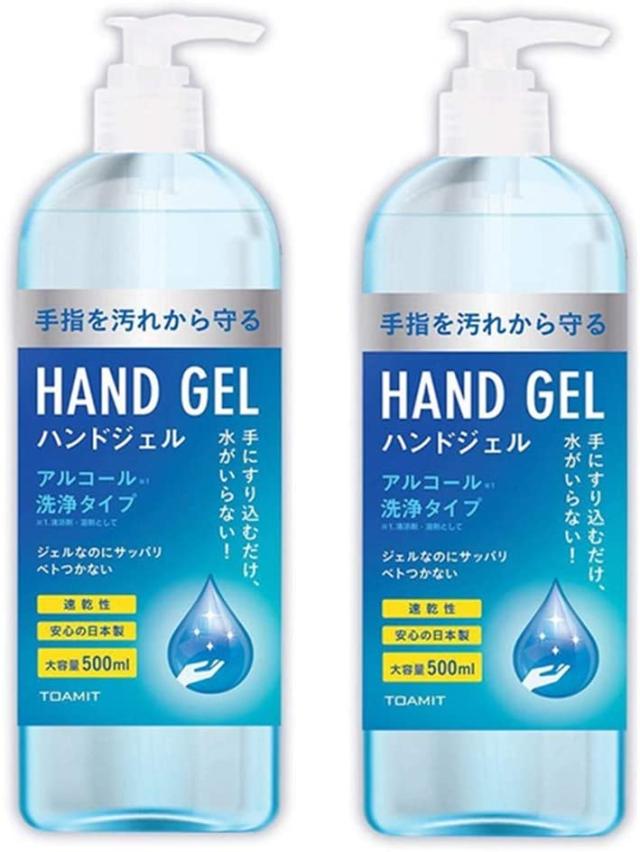 東亜産業 ハンドジェル 500ml 2個セット 新品 送料別 の通販はau Pay マーケット カメラ レンズ 家電のdigimartショップ