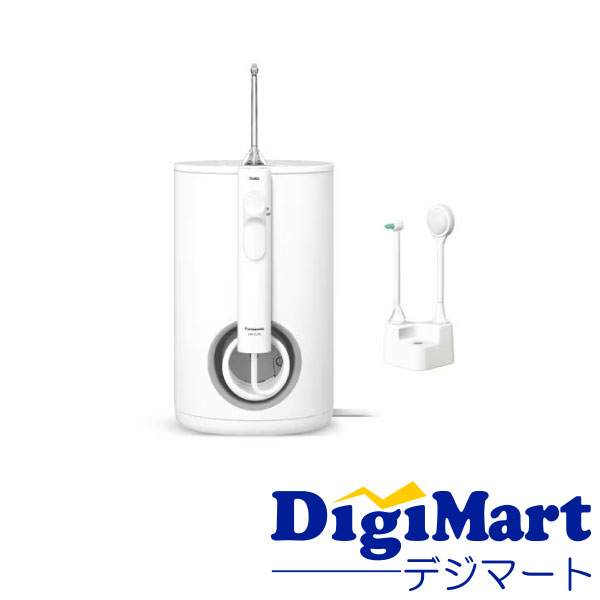 パナソニック Panasonic ジェットウォッシャー ドルツ [EW-DJ75-W]【新品・国内正規品】の通販は 21,778円