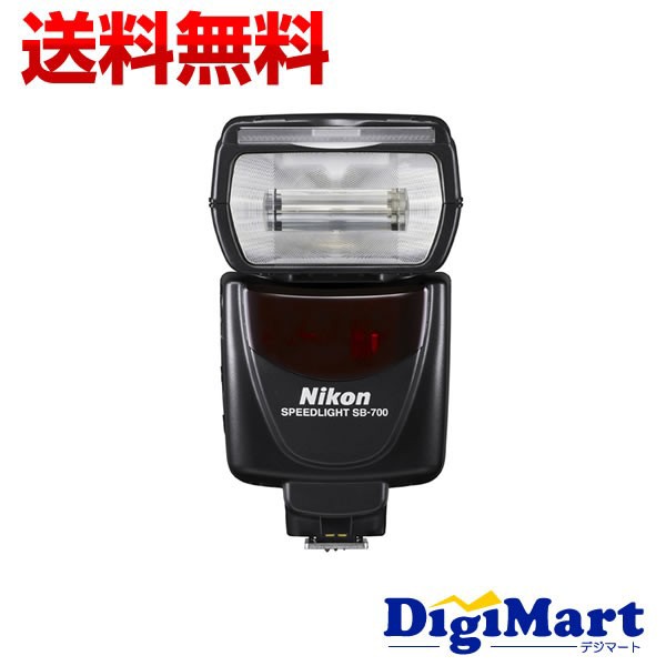 ニコン Nikon スピードライト SB-700 - ストロボ