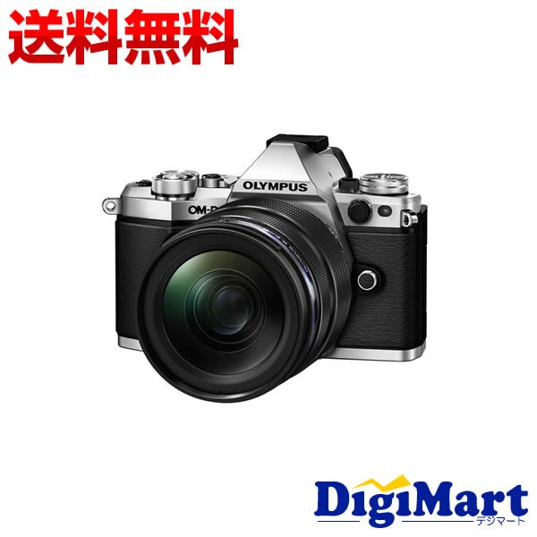 オリンパス Olympus Om D E M5 Mark Ii 12 40mm F2 8 レンズキット シルバー デジタル一眼レフカメラ 新品 国内正規品 Omd Em5 の通販はau Pay マーケット カメラ レンズ 家電のdigimartショップ