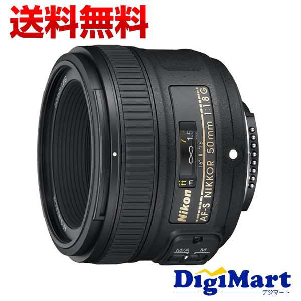 ニコン Nikon AF-S NIKKOR 50mm f/1.8G 一眼レフ用カメラレンズ【新品・並行輸入品・保証付き】(AFS F1.8G)