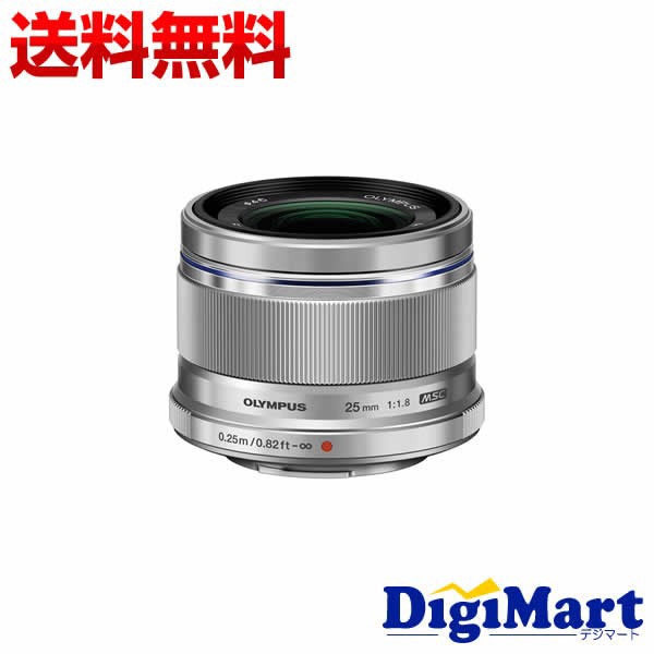 オリンパス M Zuiko Digital 25mm F1 8 シルバー 単焦点レンズ 新品 並行輸入品 保証付き の通販はau Pay マーケット カメラ レンズ 家電のdigimartショップ