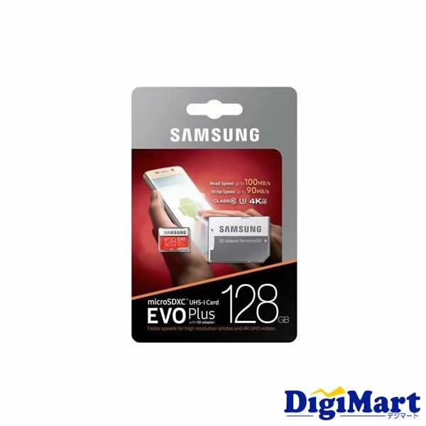 Samsung Microsdxc カード 128gb Evo Class10 Uhs I U3対応 Mb Mc128ha 海外向パッケージ品 送料別 の通販はau Pay マーケット カメラ レンズ 家電のdigimartショップ