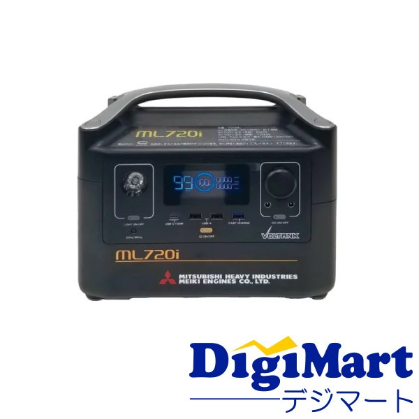 三菱重工 ポータブル電源 急速充電 720Wh VOLTANK ML720i 防災 非常用電源 キャンプ レジャー【新品・国内正規品】