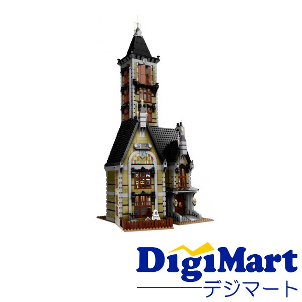 LEGO レゴ ホーンテッドハウス お化け屋敷 10273【新品・正規品】の