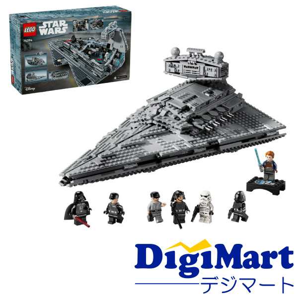 LEGO レゴ スター・ウォーズ スター・デストロイヤー Imperial Star Destroyer 75394【新品・正規品】の通販はau  PAY マーケット - カメラ・レンズ・家電のDigimartショップ | au PAY マーケット－通販サイト