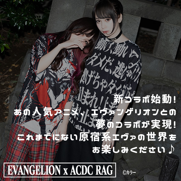 トマレ Tシャツ エヴァンゲリオン Eva 漢字 半袖 トップス カットソー 原宿 原宿系 病みかわいい ファッション パンク ロック レディーの通販はau Pay マーケット Acdc Rag Au Pay マーケット店