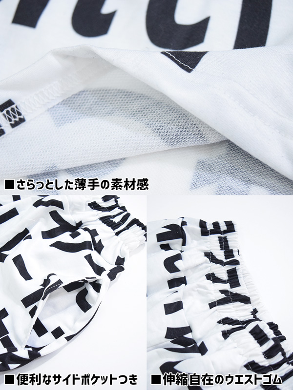 ハラジュクワイドパンツ 和柄 漢字 日本語 カタカナ パンク ロック ファッション V系 病みかわいい 病み 原宿 原宿系 パンツ ワイドパンの通販はau Pay マーケット Acdc Rag Au Pay マーケット店