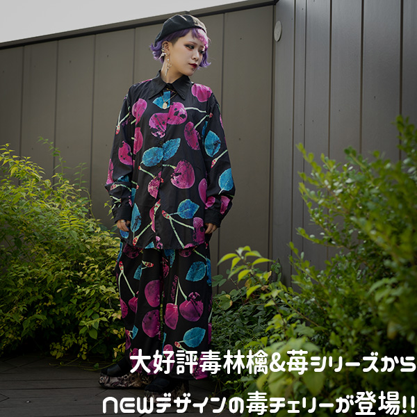 チェリーワイドパンツ 原宿系 ファッション パンツ ワイド パンク ロック V系 ヴィジュアル系 病み 服 病みかわいい 病みカワ 大きいサイの通販はau Pay マーケット Acdc Rag Au Pay マーケット店