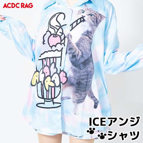 Ice アンジ シャツ ブラウス 長袖 ねこ 猫 ネコ アイス スイーツ ゆめかわいい ゆめかわ メルヘン ファンシー 原宿 原宿系 ファッション の通販はau Pay マーケット Acdc Rag Au Pay マーケット店