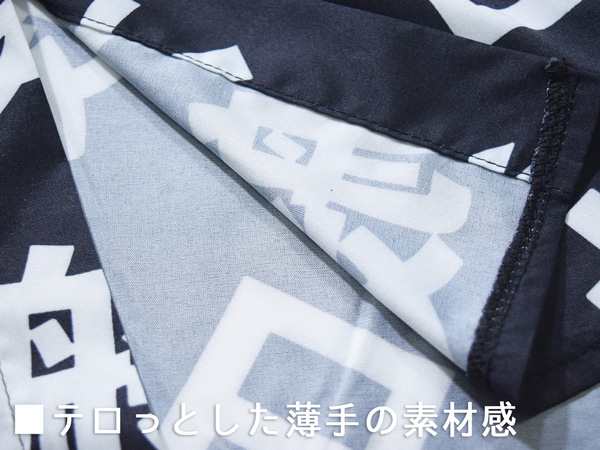 カンジシャツ 原宿系 ファッション シャツ 長袖 和柄 漢字 総柄 派手 かわいい 派手カワ パンク ロック V系 病みかわいい 大きいサイズ の通販はau Pay マーケット Acdc Rag Au Pay マーケット店