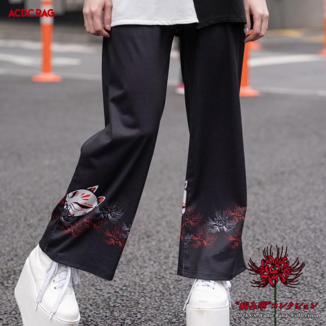 ヒガンバナ Pパンツ ボトムス 原宿 原宿系 病みかわいい 病みかわ ファッション パンク ロック V系 レディース メンズ 個性的 派手カワ の通販はau Pay マーケット Acdc Rag Au Pay マーケット店