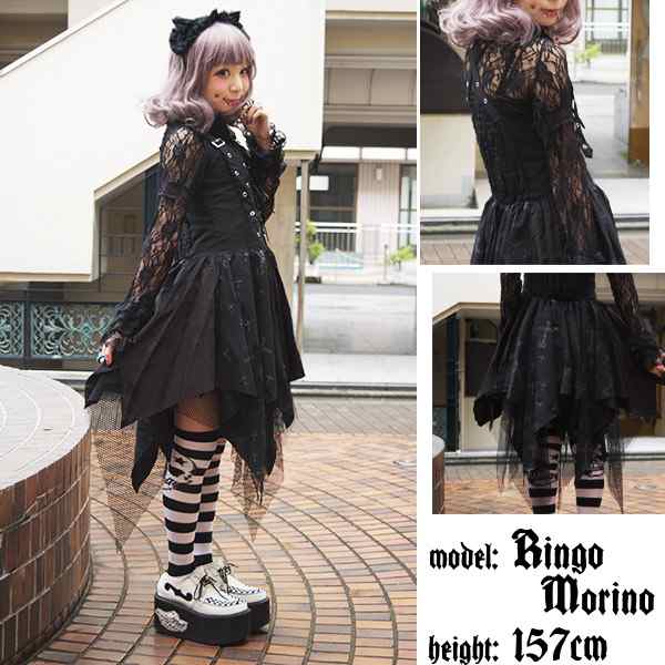 クロスワンピース ゴスロリ ワンピース 黒 ドレス 衣装 服 ゴシック ロリータ ゴス パンク ロック V系 バンギャ 変形 総柄 原宿 原宿系 の通販はau Pay マーケット Acdc Rag Au Pay マーケット店