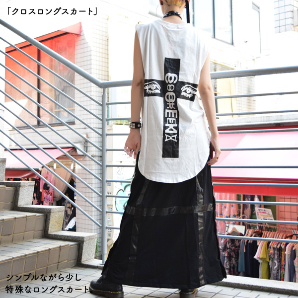 クロスロングスカート パンク ロック ファッション V系 ゴシック スカート ロングスカート ロング丈 マキシ丈 原宿系 病みかわいい クーの通販はau Pay マーケット Acdc Rag Au Pay マーケット店 クロスロングスカート パンク ロック ファッション V系 ゴシック スカート ロングスカート ロング丈 マキシ丈 原宿系 病みかわいい クーの通販はau Pay マーケット Acdc Rag Au Pay マーケット店
