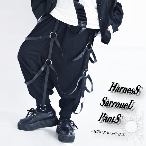 ハーネスパンツ サルエルパンツ サルエル パンツ ハーネス パンク ロック ファッション V系 衣装 原宿系 ファッション ダンス 衣装 ヒッの通販はau Pay マーケット Acdc Rag Au Pay マーケット店