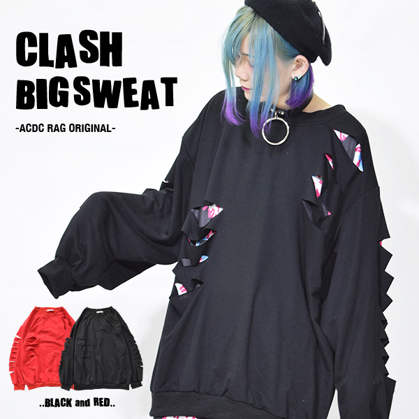 クラッシュトレーナー パンク ロック ファッション V系 トレーナー 長袖 大きいサイズ オーバーサイズ ビッグシルエット 原宿系 モード の通販はau Pay マーケット Acdc Rag Au Pay マーケット店