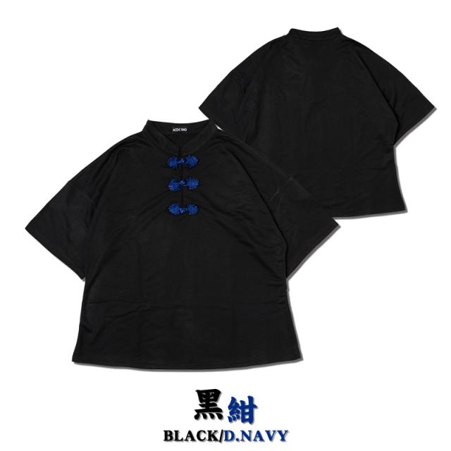 ボタンチャイナtシャツ 原宿系 レディース ファッション メンズ Tシャツ トレーナー 半袖 チャイナ トップス 病みかわいい 派手 かわいいの通販はau Pay マーケット Acdc Rag Au Pay マーケット店 ボタンチャイナtシャツ 原宿系 レディース ファッション メンズ Tシャツ トレーナー 半袖 チャイナ トップス 病みかわいい 派手 かわいいの通販はau Pay マーケット Acdc Rag Au Pay マーケット店