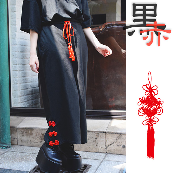 タッセルチャイナワイドパンツ 原宿系 ファッション レディース メンズ パンス バギーパンツ ワイドパンツ パンク ロック V系 チャイナ の通販はau Pay マーケット Acdc Rag Au Pay マーケット店