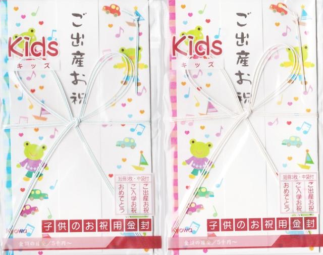 祝儀袋出産祝いの通販はau Pay マーケット Cutebaby