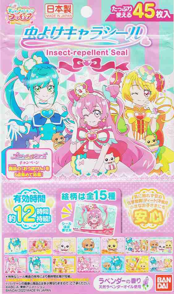 バンダイ 虫よけキャラシール45枚入 デリシャスパーティプリキュア