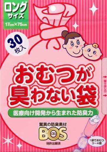 メール便利用！送料無料】クリロン化成 おむつが臭わない袋BOSベビー用