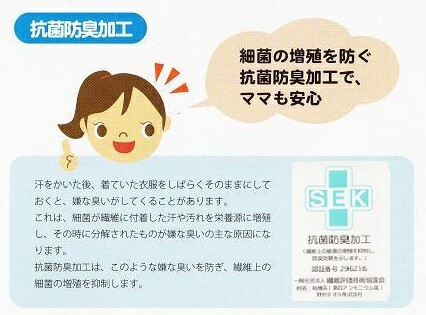 サンリオ 抗菌防臭加工 ループ付き(紐付き)ハンドタオル3枚セット