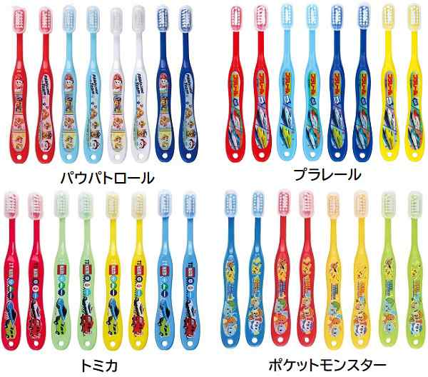 人気の製品 スケーター 歯ブラシ 8本セット プリンセス TB5SE ハブラシ はみがき 歯磨き 虫歯予防 ブラシ 子供 ディズニー Disney  プレゼント