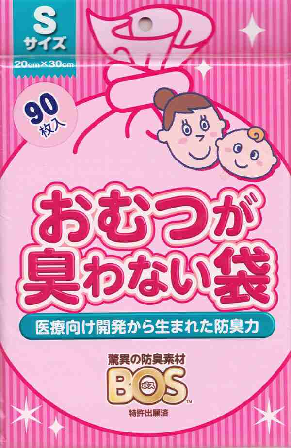 クリロン化成 おむつが臭わない袋BOSベビー用Sサイズ90枚入X1セット