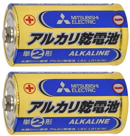 【メール便利用！送料込み】三菱電機アルカリ単2乾電池2本パック(配送区分B)