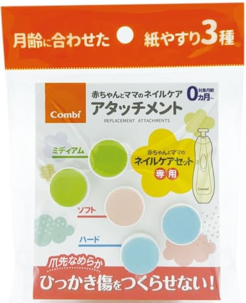 メール便利用！送料込み】コンビ赤ちゃんとママの ネイルケア