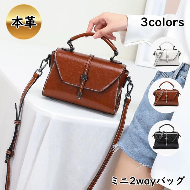 ショルダーバッグ 2wayバッグ レディース 小さめ 本革 斜め掛け ミニバッグ ハンドバッグ レザー ポシェット きれいめ 大人 高級感 Tkk Bの通販はau Pay マーケット おしゃれ屋