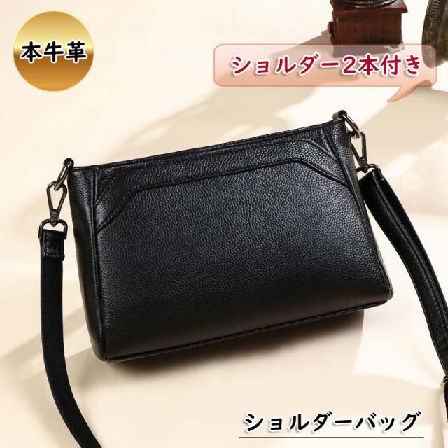 ショルダーバッグ レディース 本革 レザー 通勤 通学 Ol フォーマル ショルダー2本 斜め掛け 上品 シンプル 機能的 高見え 上質 便利 Tkkの通販はau Pay マーケット おしゃれ屋