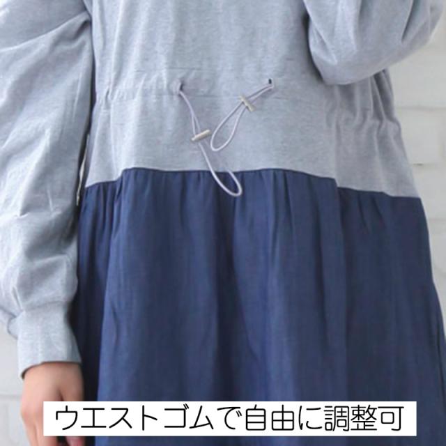 ワンピース レディース 長袖 フリル ティアードワンピース Aラインワンピース ウエストゴム スウェット デニムスカート 切り返し グレーの通販はau Pay マーケット おしゃれ屋 ワンピース レディース 長袖 フリル ティアードワンピース Aラインワンピース ウエストゴム スウェット デニムスカート 切り返し グレーの通販はau Pay マーケット おしゃれ屋