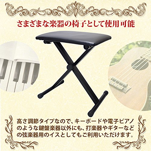 Sympha 少し低め キーボードイス 折りたたみピアノ椅子 3段高さ調整 折り畳み椅子の通販はau Pay マーケット Yoridori