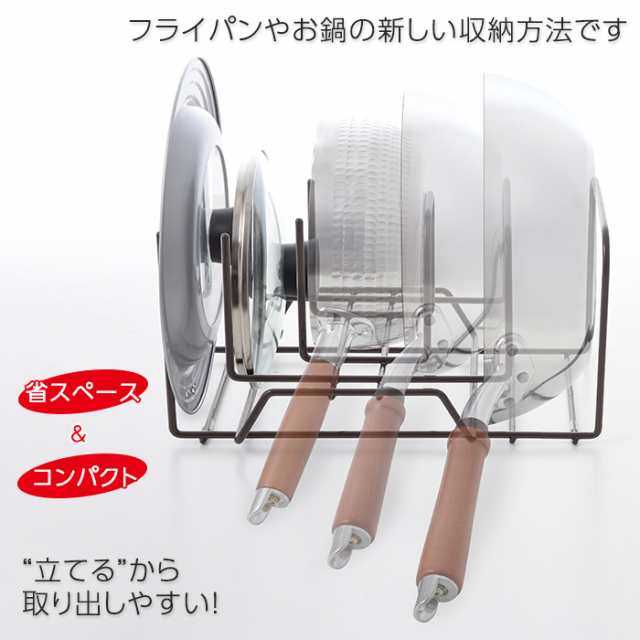 フライパンスタンド 重ねて立てられる 省スペース フライパン立ての通販はau Pay マーケット 生活便利雑貨店 フライパンスタンド 重ねて立てられる 省スペース フライパン立ての通販はau Pay マーケット 生活便利雑貨店