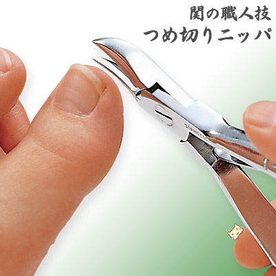 メール便 関の匠技 つめ切りニッパ アーネスト ステンレス製 ニッパー式 爪切り の通販はau Pay マーケット 生活便利雑貨店