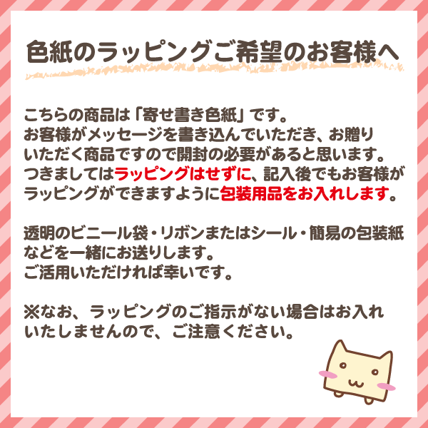 メッセージツリー3 りんご 立体色紙 寄せ書き アルタ の通販はau PAY マーケット - 生活便利雑貨店