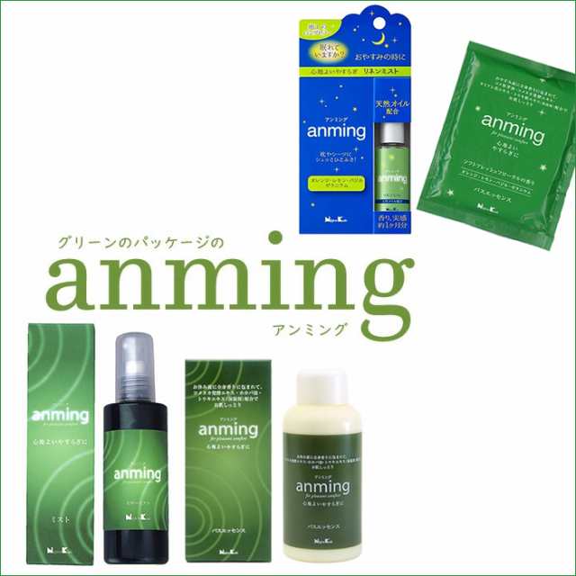 アンミング ピローミスト 100ml anming 日本香堂の通販はau PAY マーケット - 生活便利雑貨店