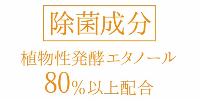 メール便3点まで アンミング ボタニカル リネンミスト 15ml anming 日本香堂の通販はau PAY マーケット - 生活便利雑貨店