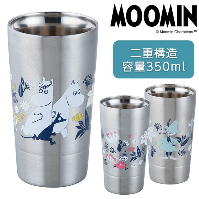 ムーミン 二重タンブラー ムーミン リトルミィ スナフキンの通販はau Pay マーケット 生活便利雑貨店