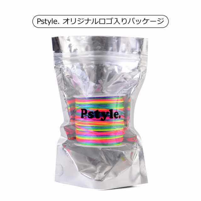 Pstyle 紐 手芸 カラー コード アクセサリー ブレスレット 虹色 100m Pst 014の通販はau Pay マーケット ピースタイル