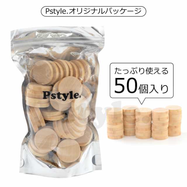 Pstyle 木材 木 輪切り 木片 板 天然木 スライス ディスク 50個セット Pst 038の通販はau Pay マーケット ピースタイル