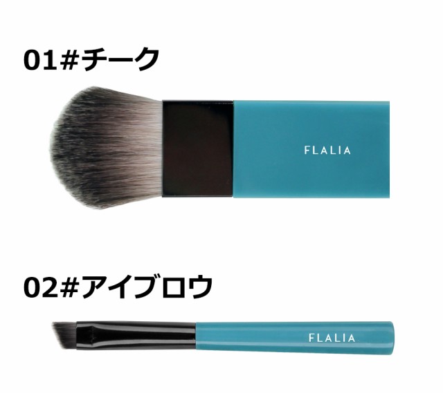 フラリア Flalia 4mini Brush Kit 4p ブラシ 携帯用 旅行用 柔らかい 人工毛 アイシャドウブラシ シャドウブラシ アイブロウ ブラシ Latの通販はau Pay マーケット Beauty Studio