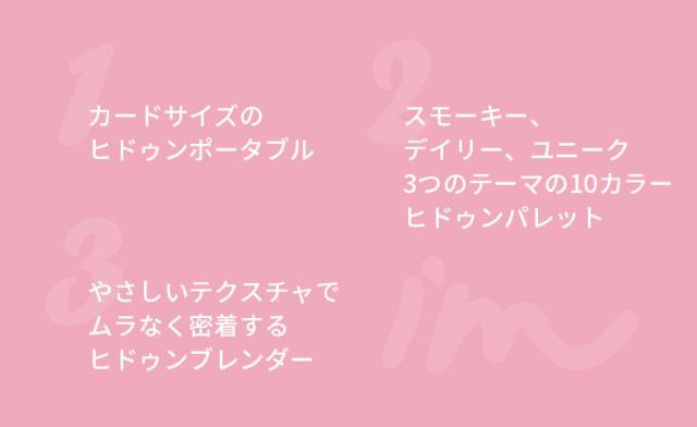 アイムミミ アイシャドウ アイム ヒドゥンカード パレット Im Meme Immeme パレット アイシャドウ アイシャドウパレット アイ シャドウ の通販はau Pay マーケット Beauty Studio