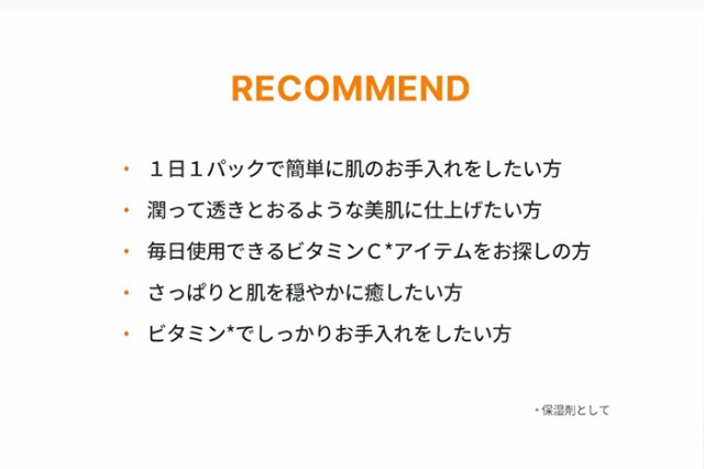 ティルティル パーフェクト シー ビタ アンプル マスク 30枚 TIRTIR スキンケア アンプル マスク デイリーマスク マスクパック シートマスクの通販はau  PAY マーケット - beauty studio | au PAY マーケット－通販サイト