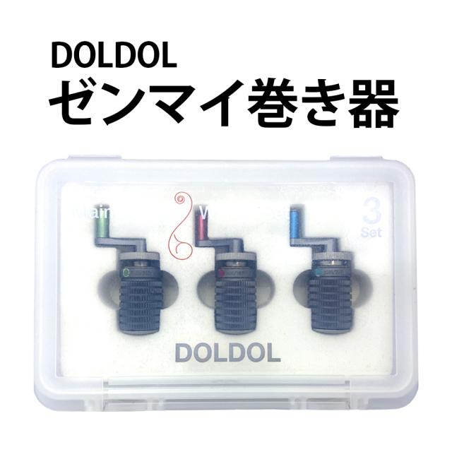 時計工具 ゼンマイ巻き器 3サイズセット キャリバー Cal 1530 1575 2130 2135 3035 3135 Ef2727の通販はau Pay マーケット 時計修理 工具 収納 Youマルシェ