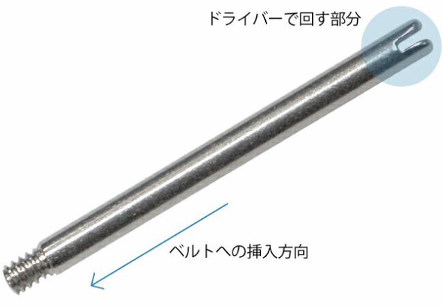 ロレックス対応 駒ネジ ネジピン 90本セット 18サイズ各5本入り De 658 時計部品 修理部品 調整 腕時計 部品 ベルト バンド コマ詰の通販はau Pay マーケット 時計修理 工具 収納 Youマルシェ