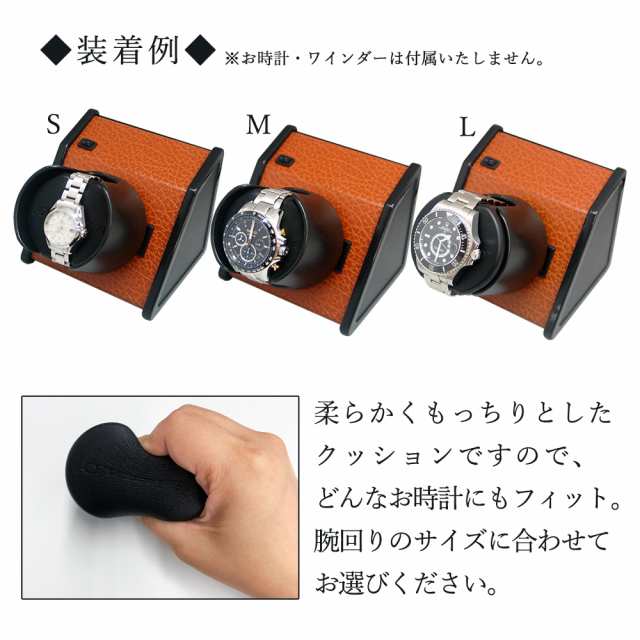 ワインダー用 クッション 単品 サイズ 3種類 S M L 販売単位 1個 Orbita オービタの通販はau Pay マーケット 時計修理 工具 収納 Youマルシェ